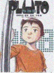 周末奇遇记 综艺封面